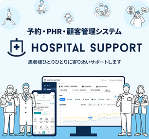 HOSPITAL SUPPORT